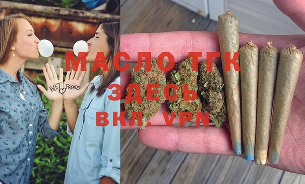 экстази Вязники