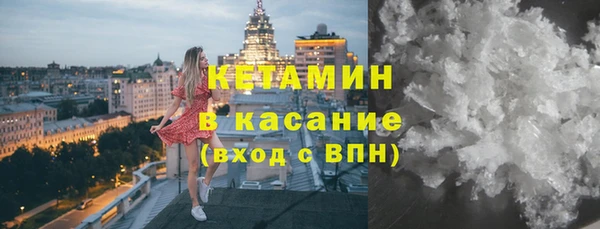 синтетический гашиш Вязьма