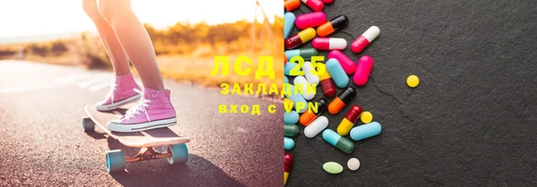 синтетический гашиш Вязьма