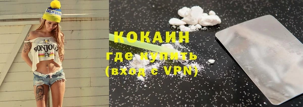 экстази Вязники