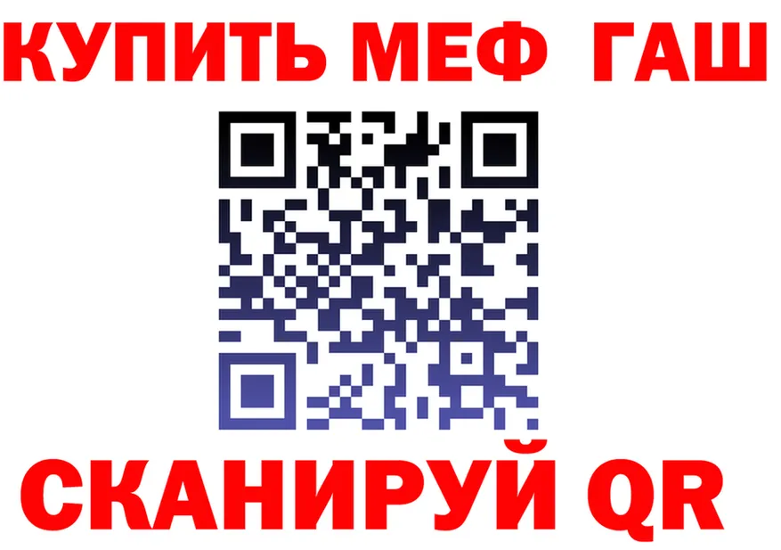 А ПВП СК ссылка площадка MEGA Богородск