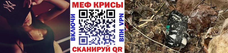 Купить закладки  Богородск  Мефедрон mephedrone 