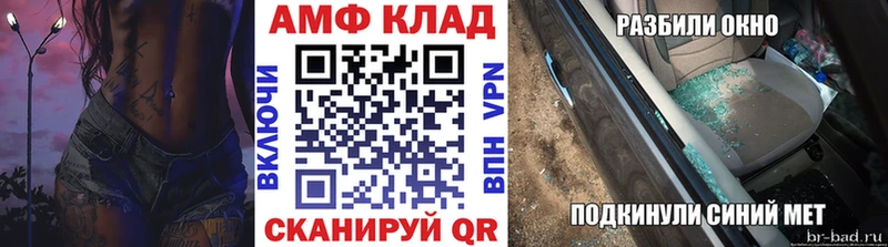 Купить закладки  Богородск  МЕТАМФЕТАМИН винт 