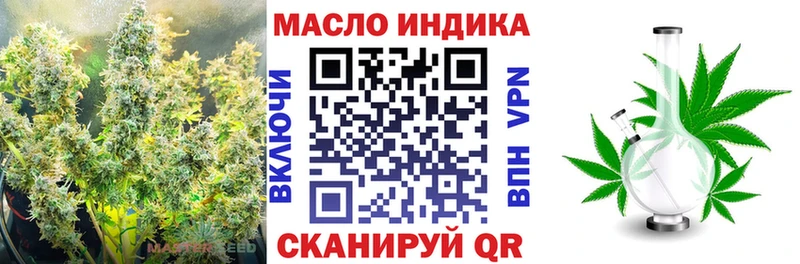 Дистиллят ТГК жижа  Купить где  Богородск 