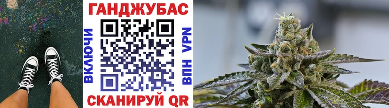 Купить закладки  Богородск  МАРИХУАНА Ganja 